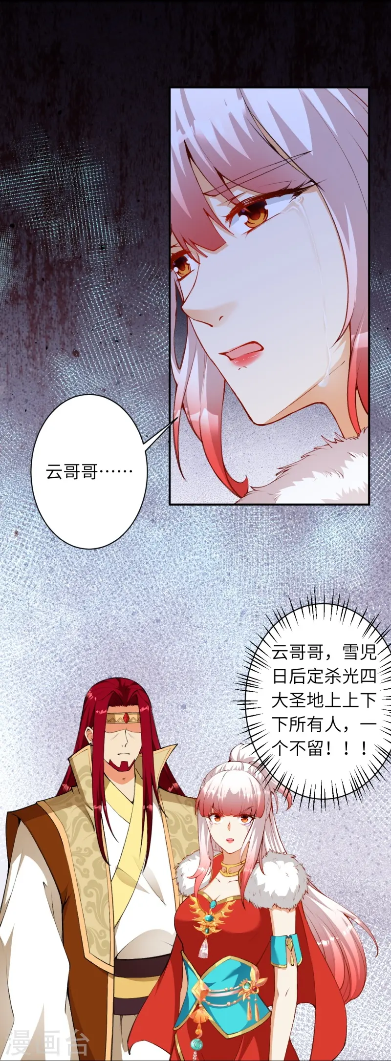 第461话 危难之局54