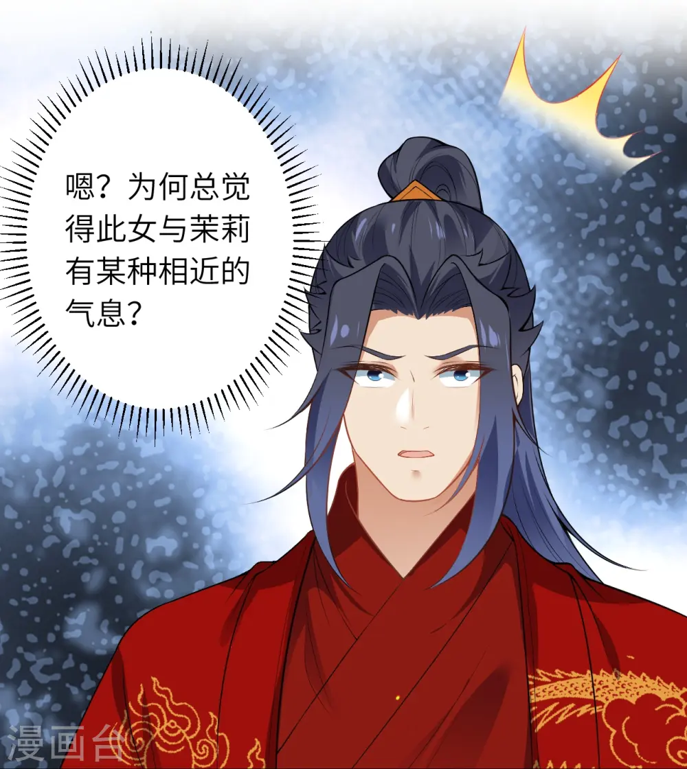 第488话 又一位神玄之境？19