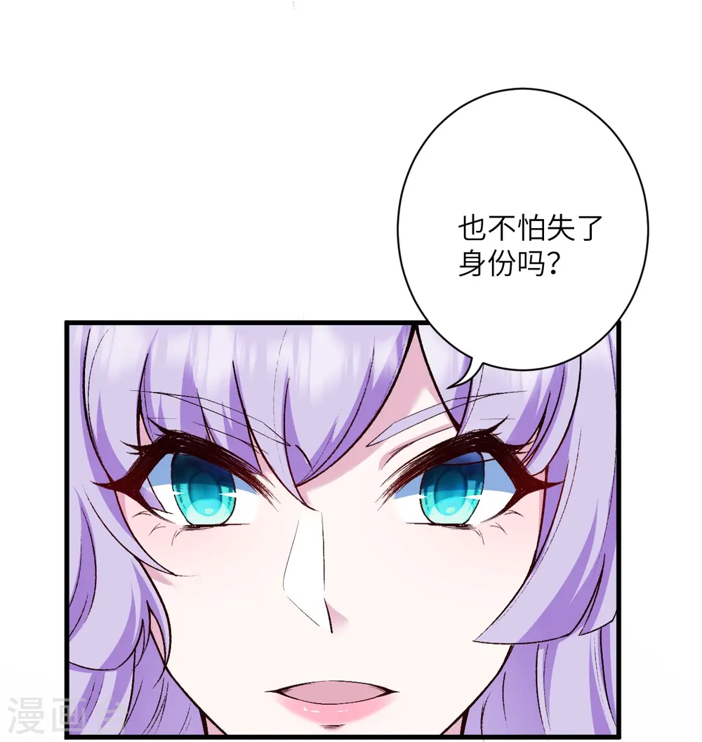 第554话 撑腰44