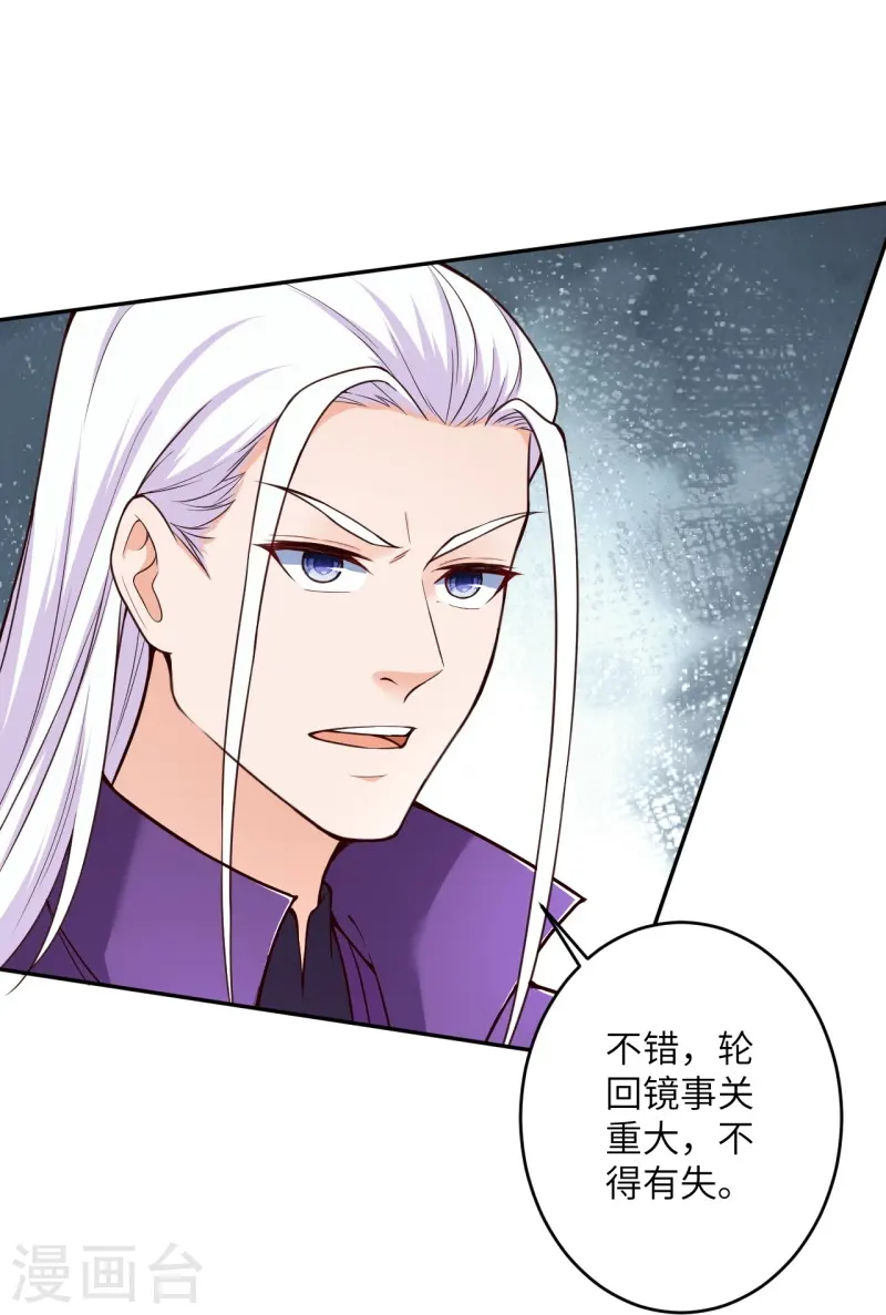 第464话 云大哥，我不怕！5