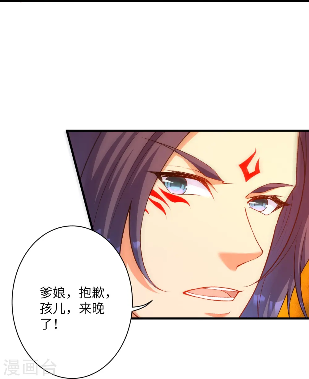 第517话 魔劫化身4