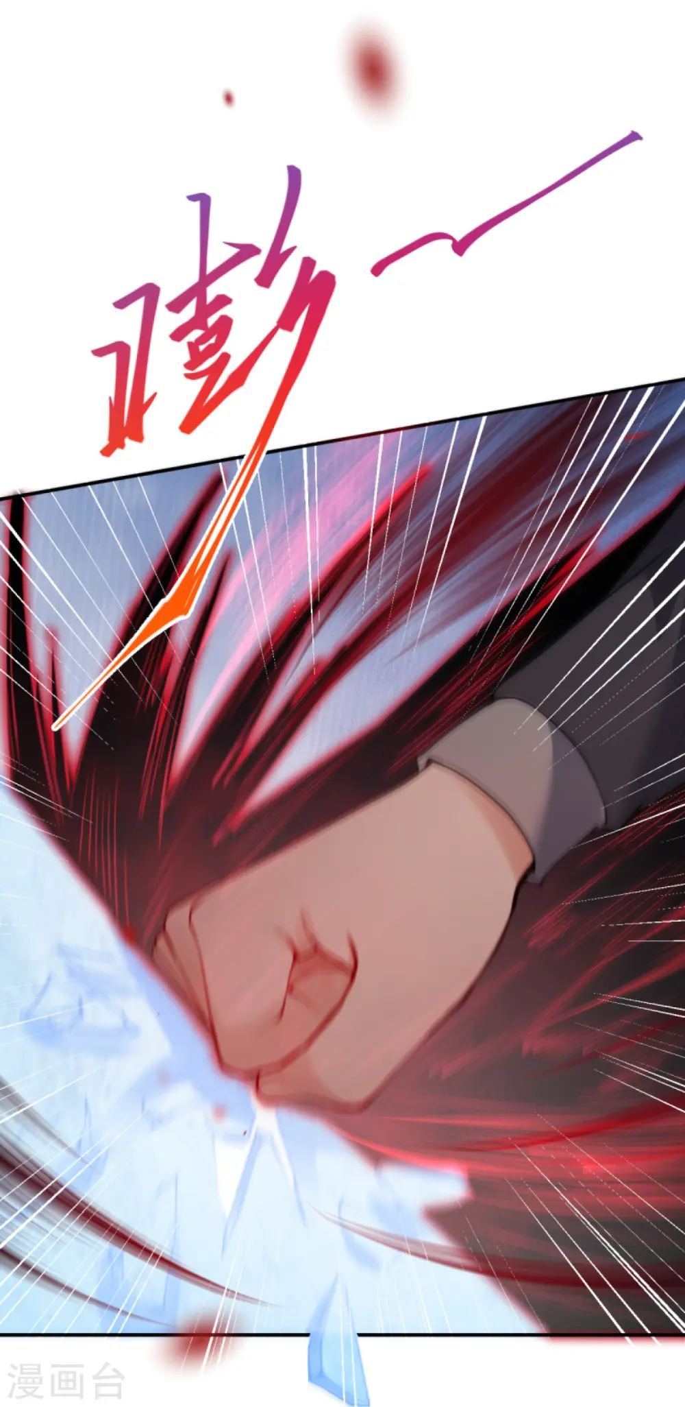 第388话 冰雪仙宫之危29