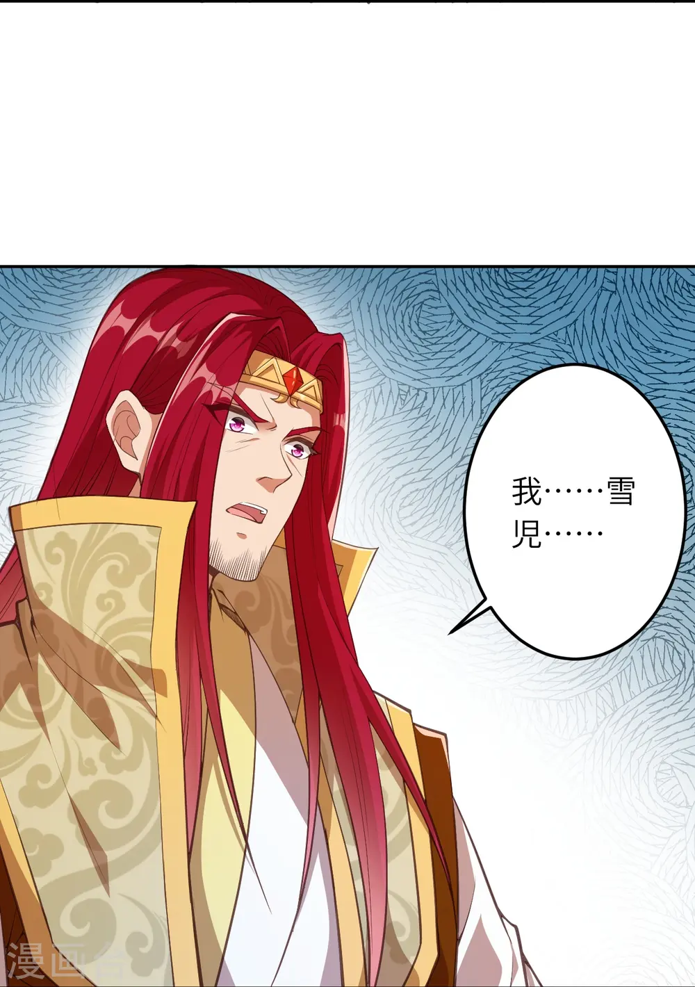 第416话 我要你嫁给我夫君23