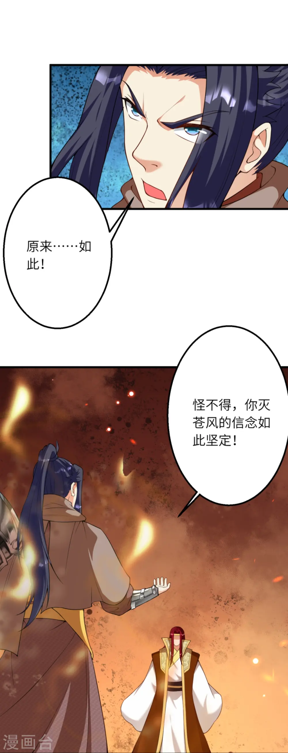 第414话 真相34