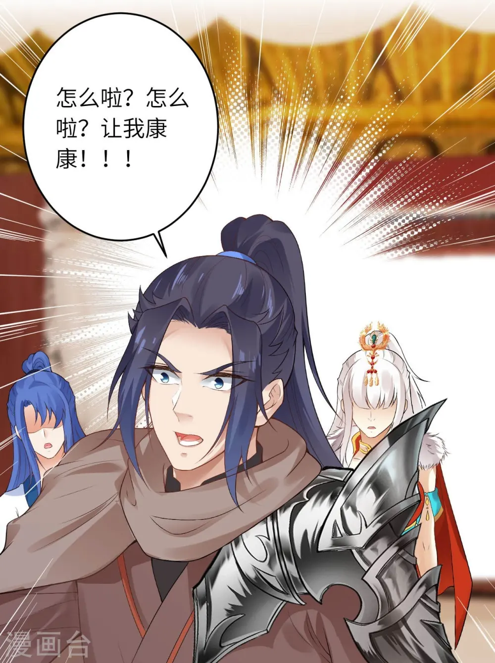 第419话 接下来该谁了7