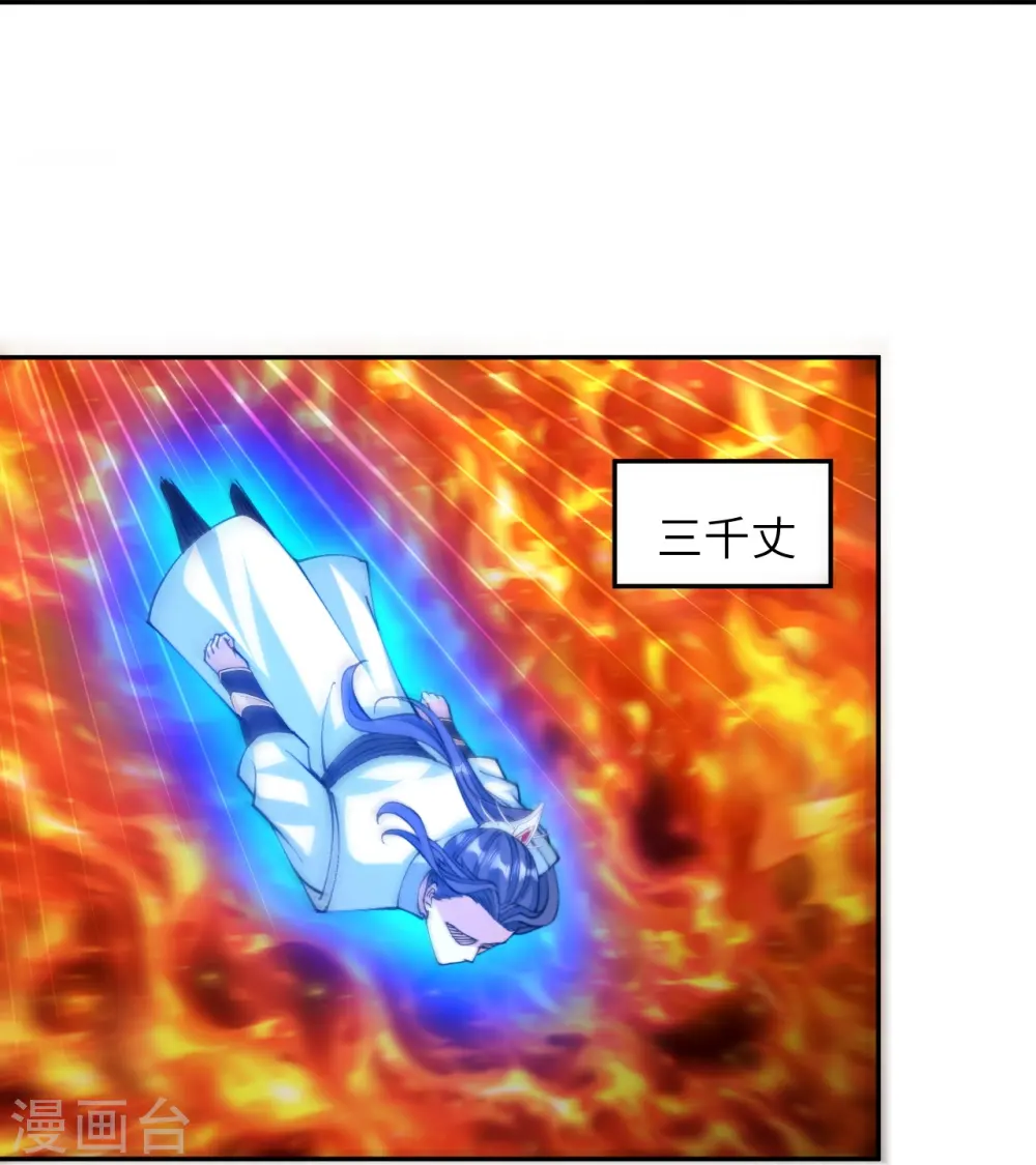 第591话 虬龙之战50
