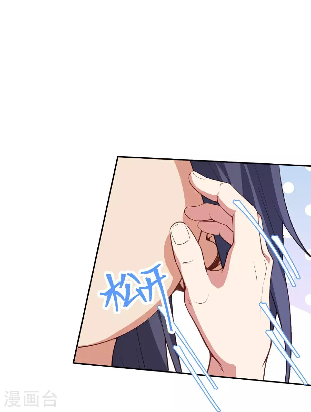 第625话 要吃小孩了59
