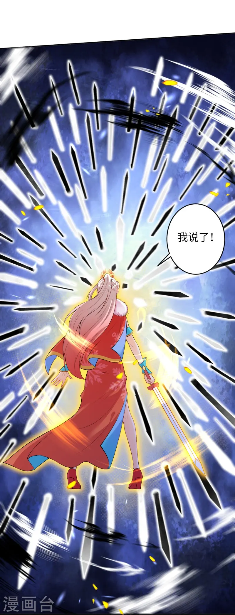 第461话 危难之局26