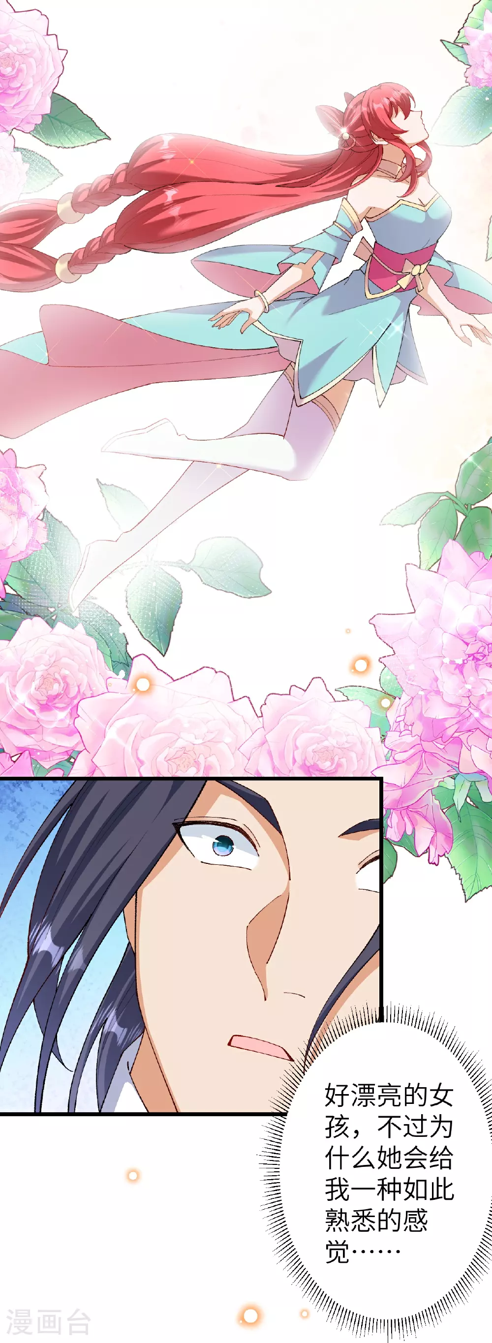第604话 神秘女子42