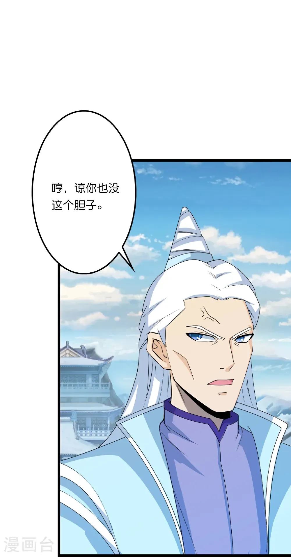 第657话 见家长62