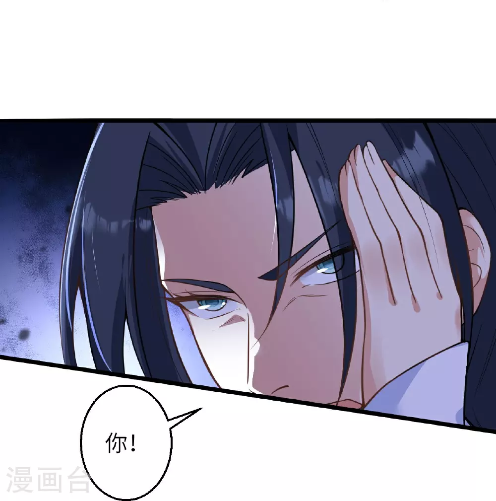 第623话 现在可以滚了34
