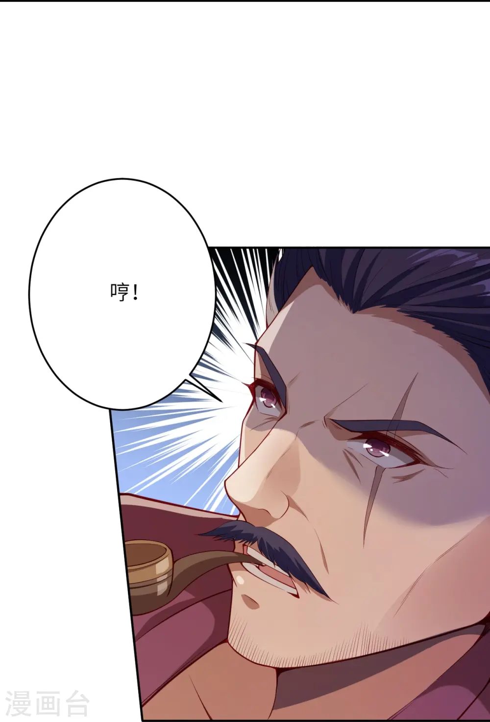 第512话 异族禁行51