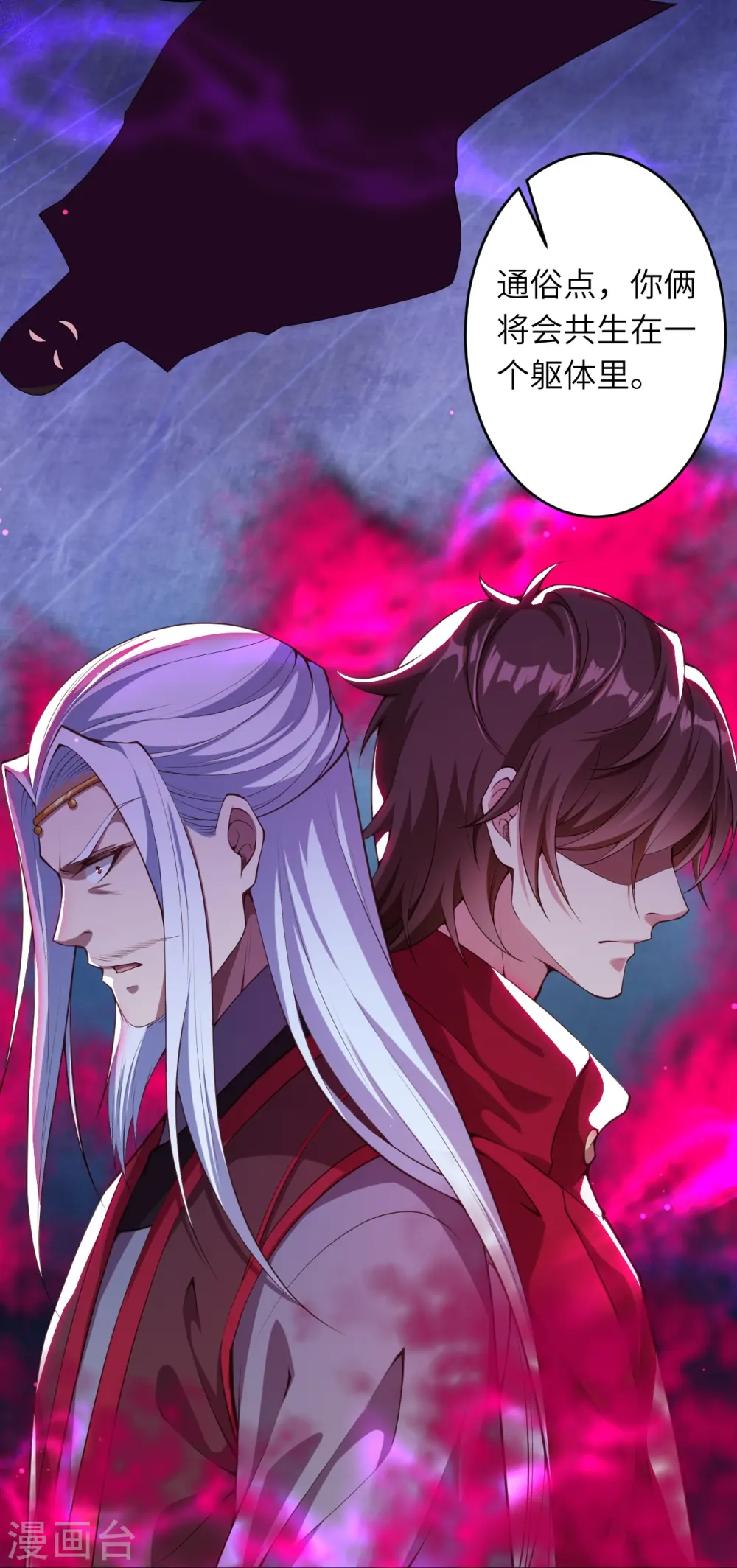 第498话 豪赌53