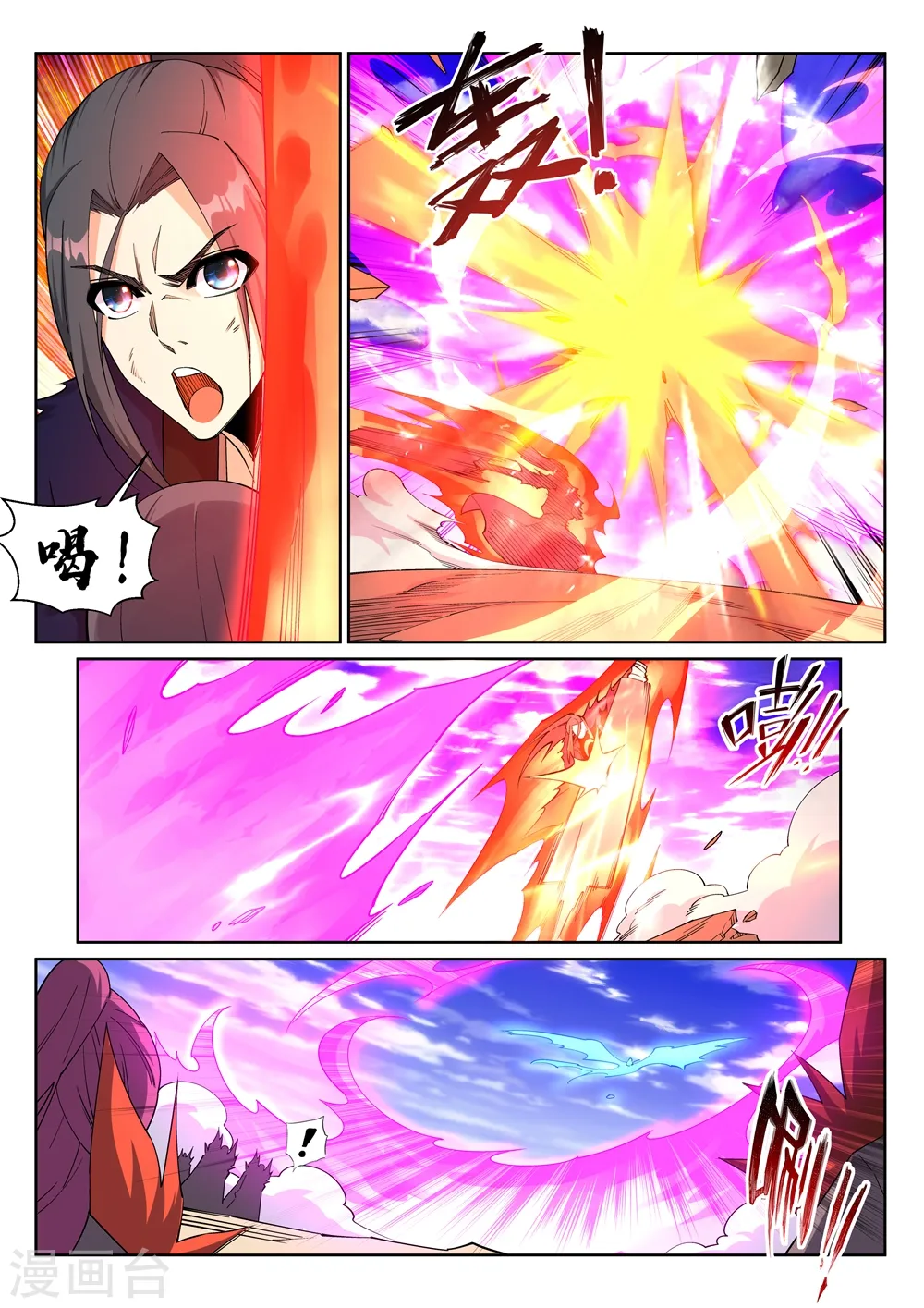 第191话 绝境的焚天门6
