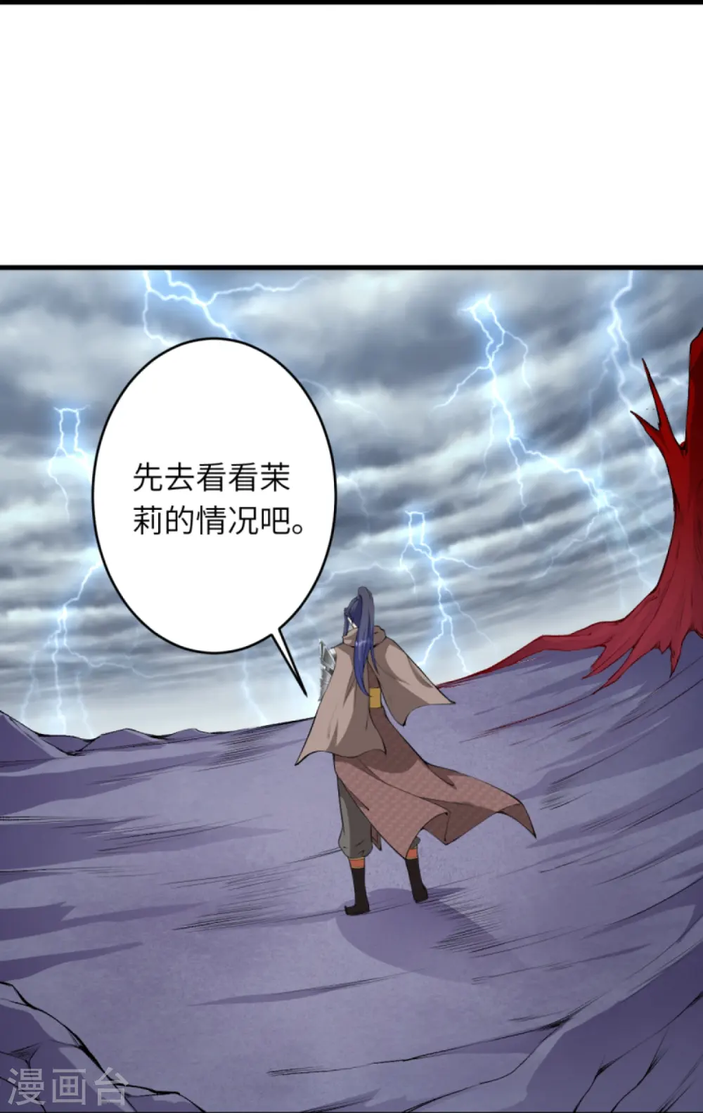 第445话 终生不离此处40