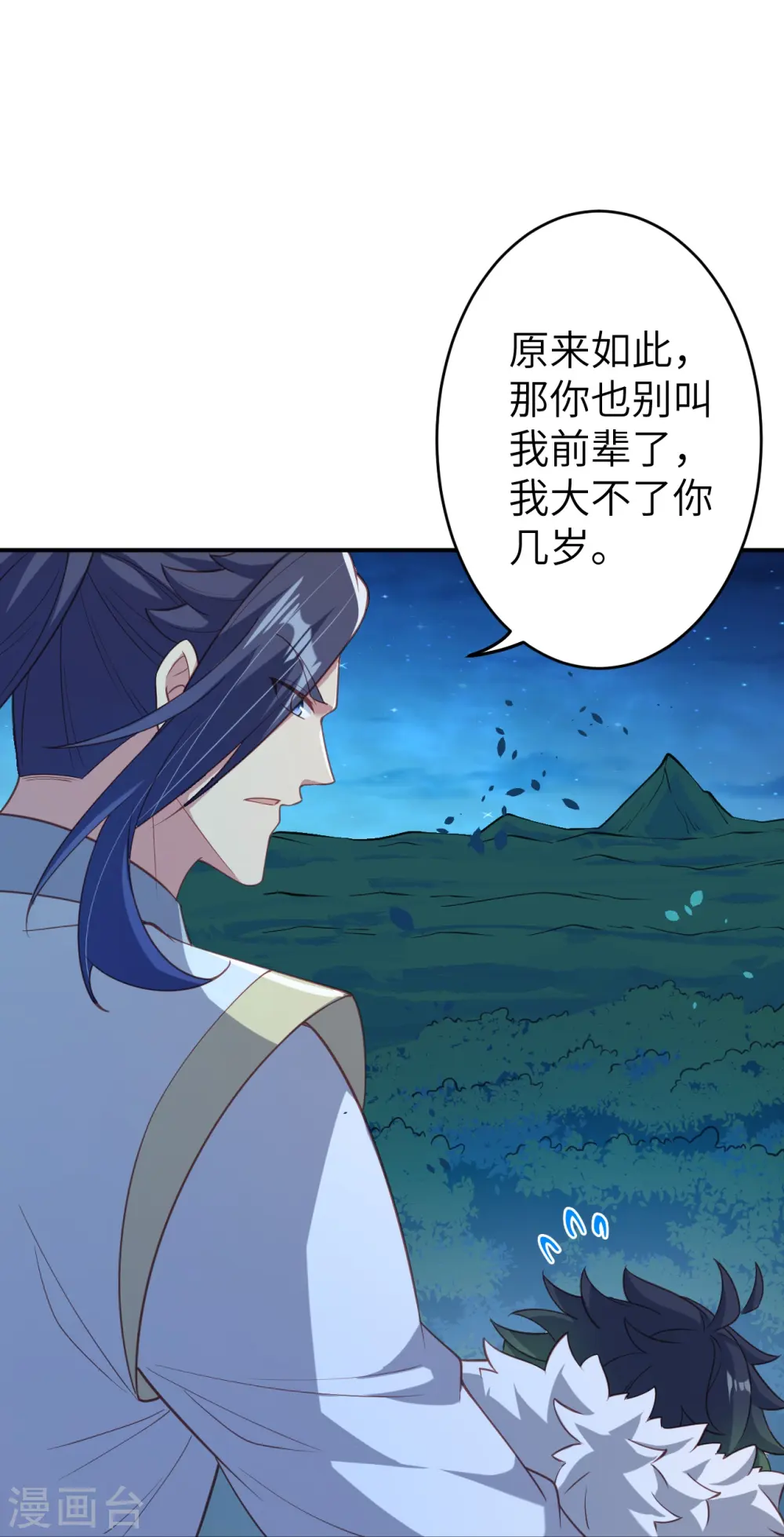 第600话 木灵藏身处19