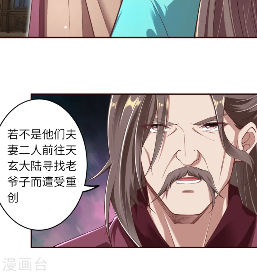 第328话 让我试一试16