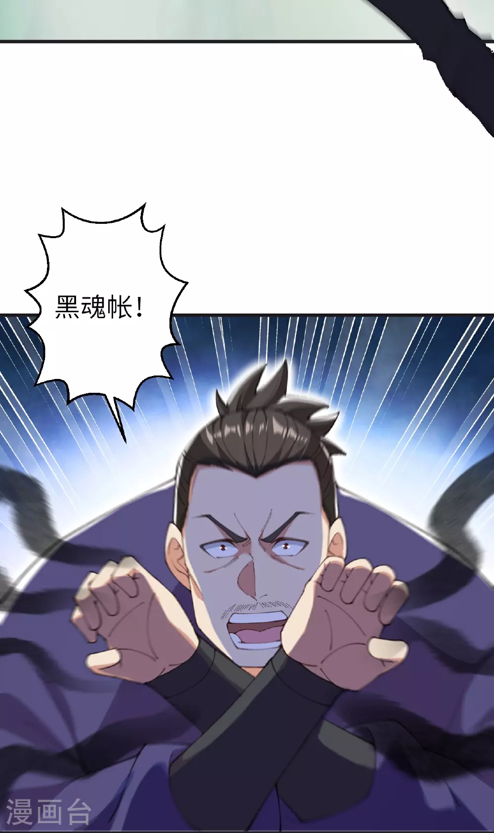 第604话 神秘女子17