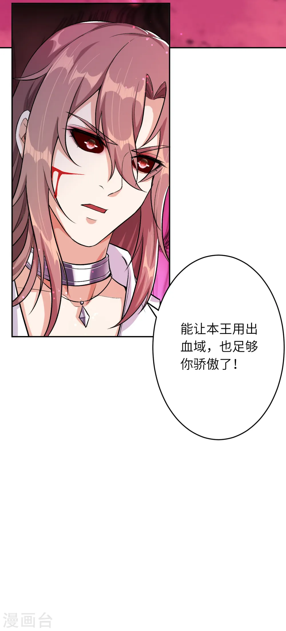 第353话 这场，就交给我吧！26