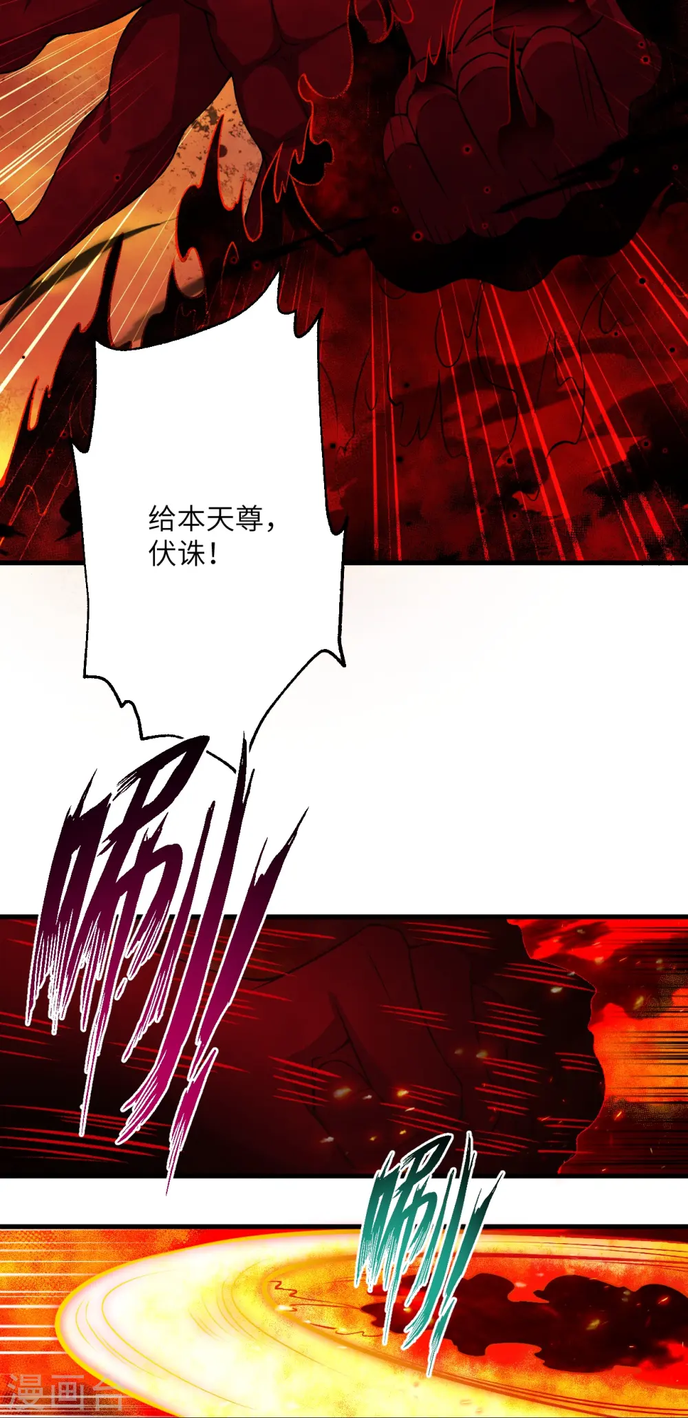 第519话 这次换我来保护你60