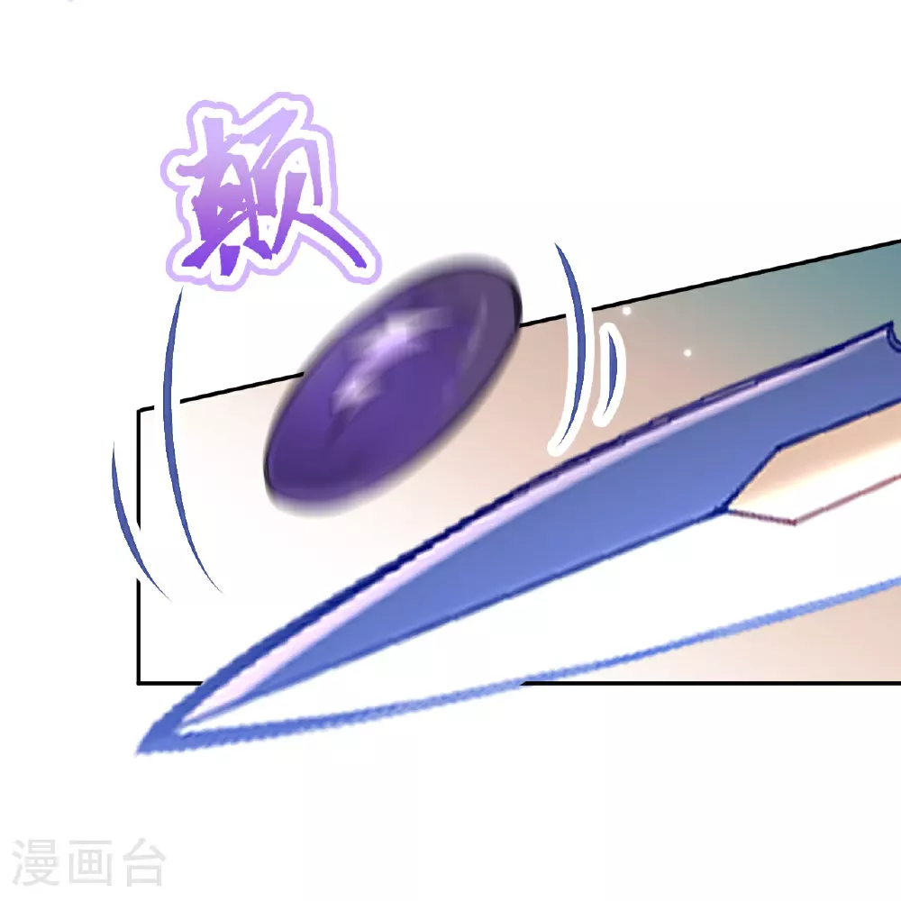 第629话 灭魂珠37