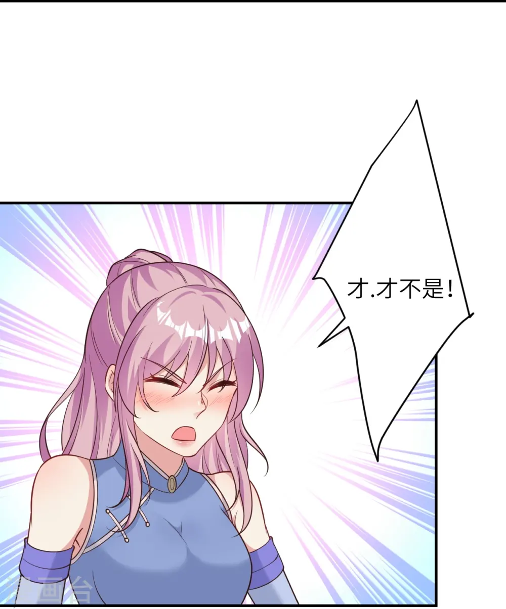 第567话 听说你很能打？9
