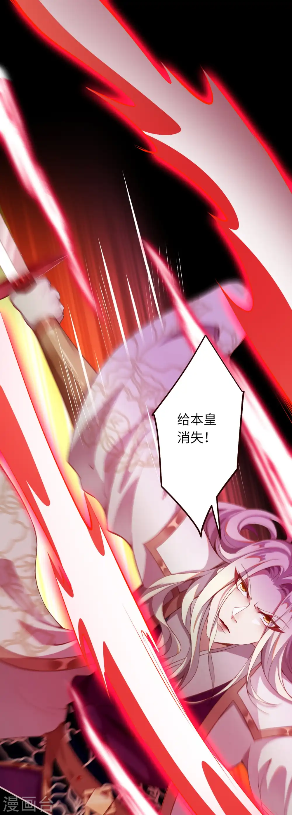 第321话 过往13