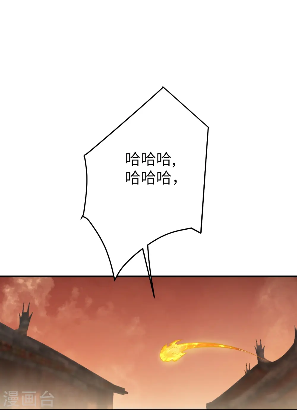 第590话 出发5