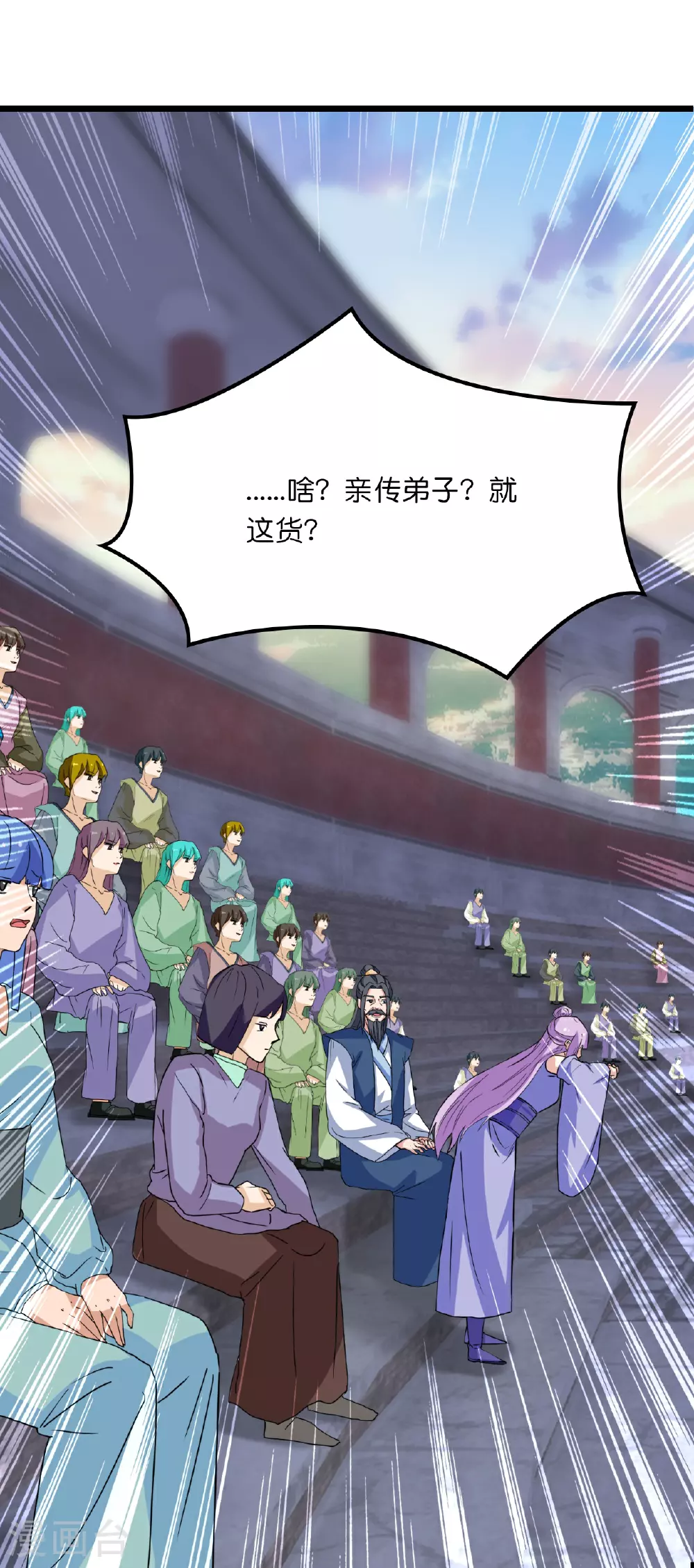 第636话 “低贱小人”53