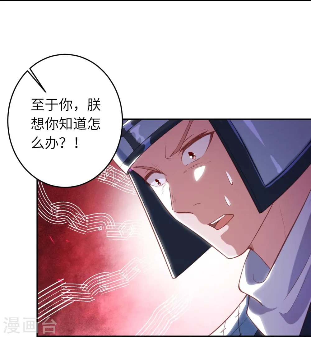 第485话 证据确凿，何话可说？27
