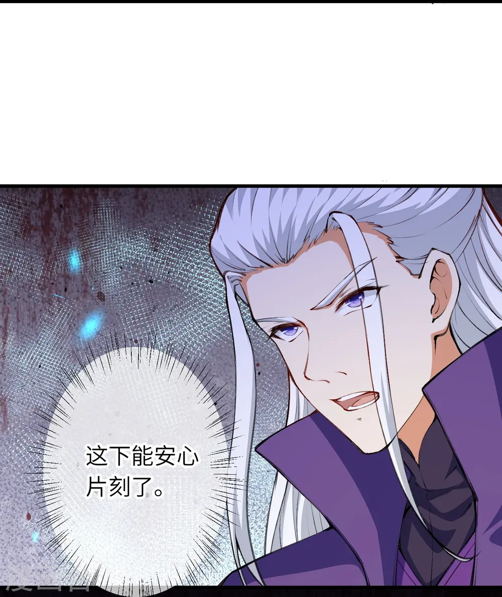 第472话 半年之约11