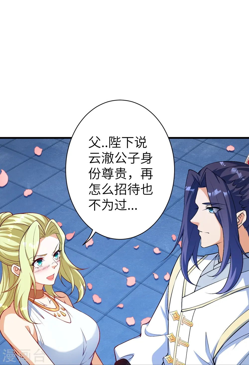 第575话 取而代之43