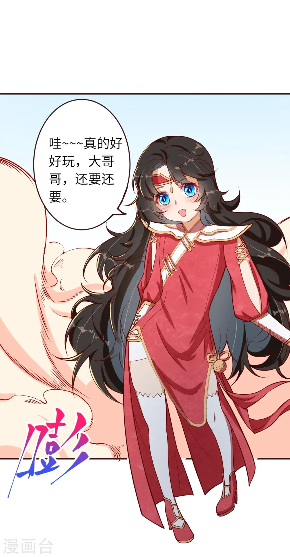 第308话 化剑9