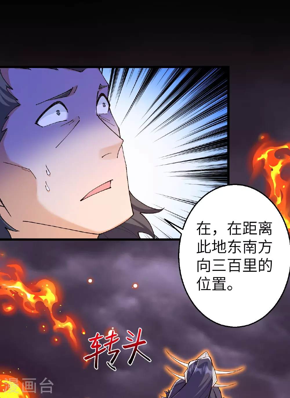 第604话 神秘女子32