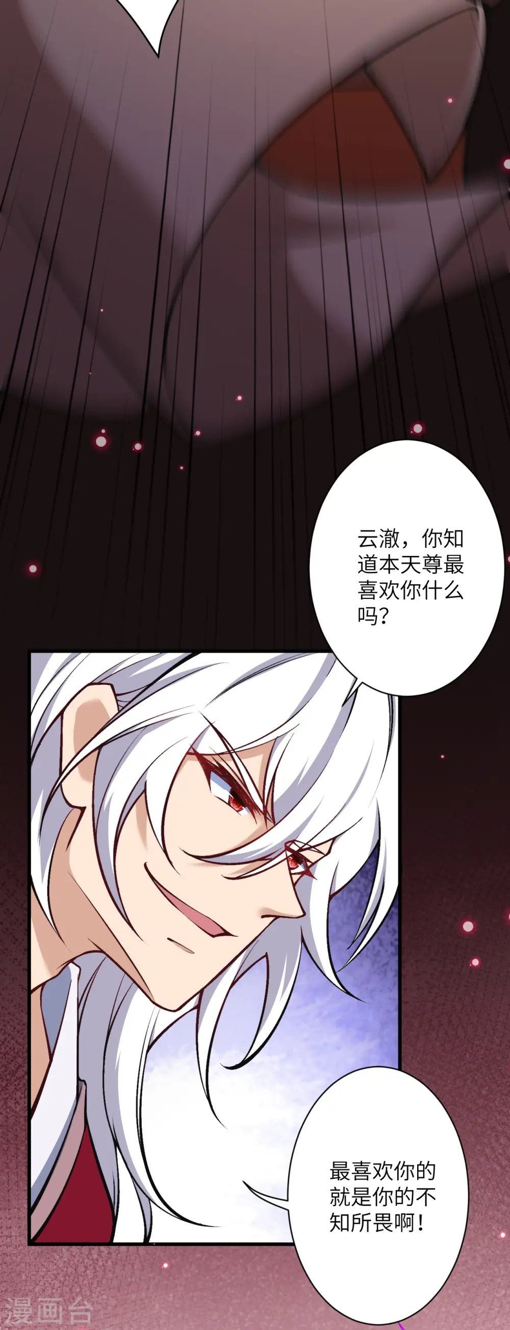 第534话 假的？24
