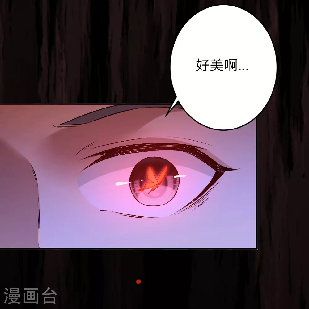 第606话 血债血偿3