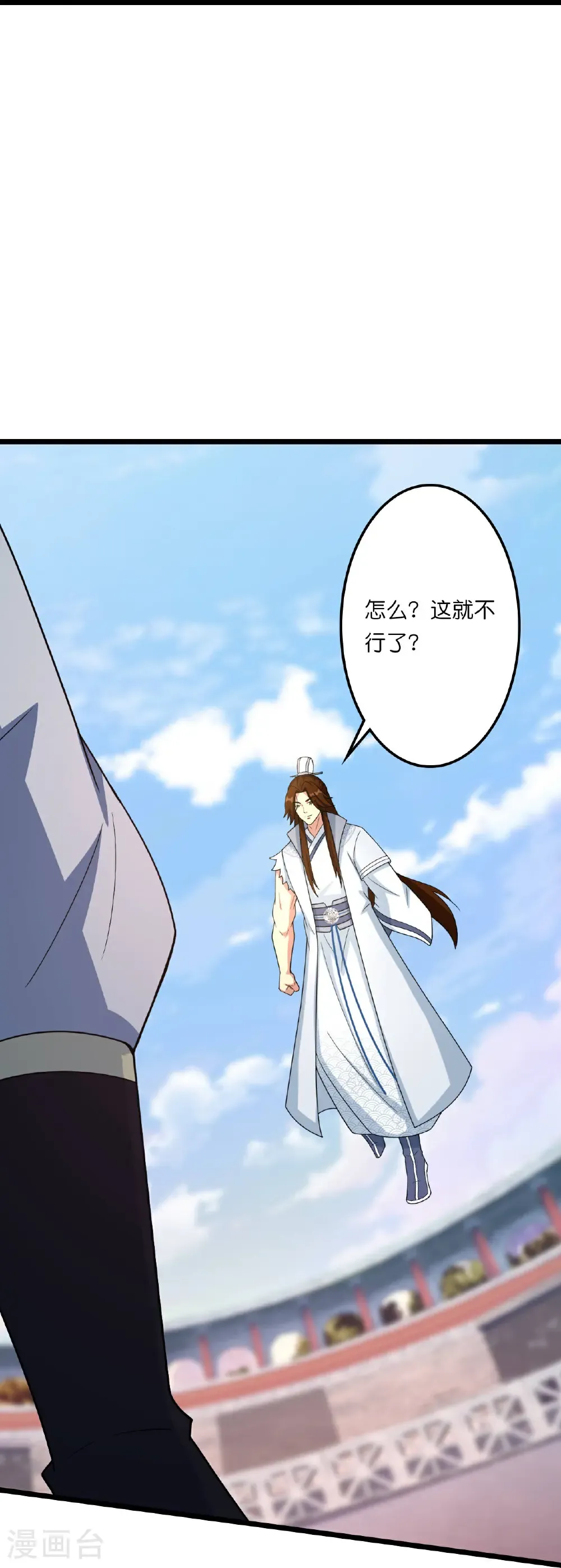 第664话 与洛长生的激斗（下）57