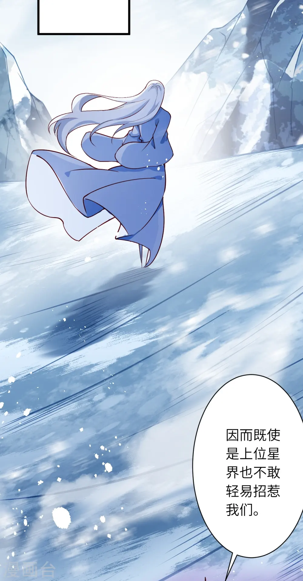 第547话 前往神界的契机51