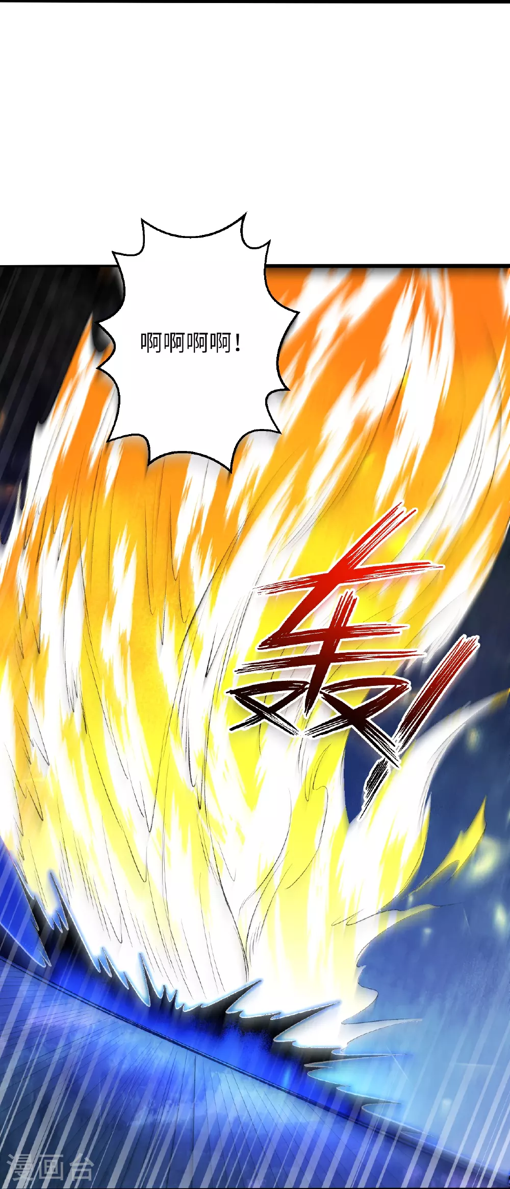 第607话 轰天，开！42