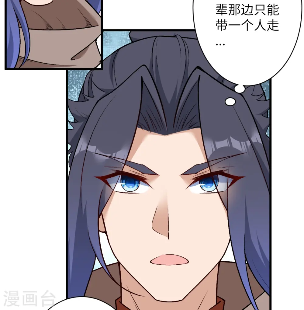 第548话 神界，我来了！23