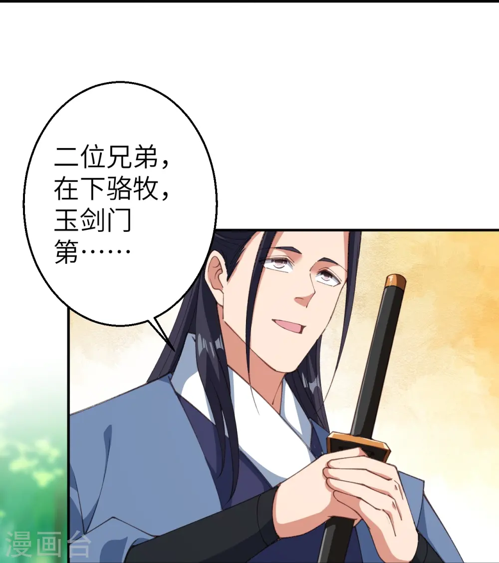 第603话 讨债57