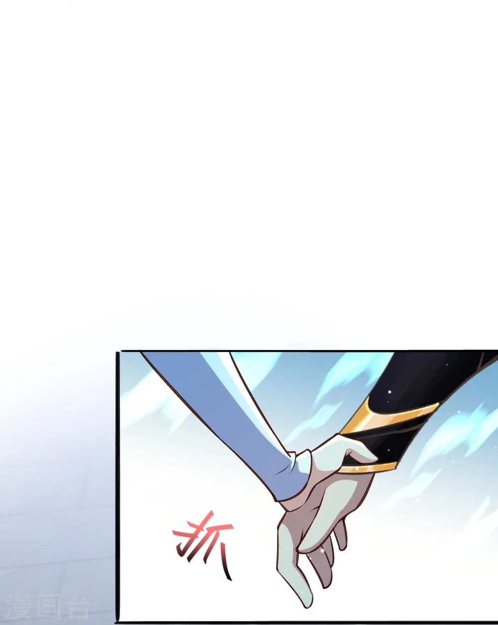 第586话 炎神界18
