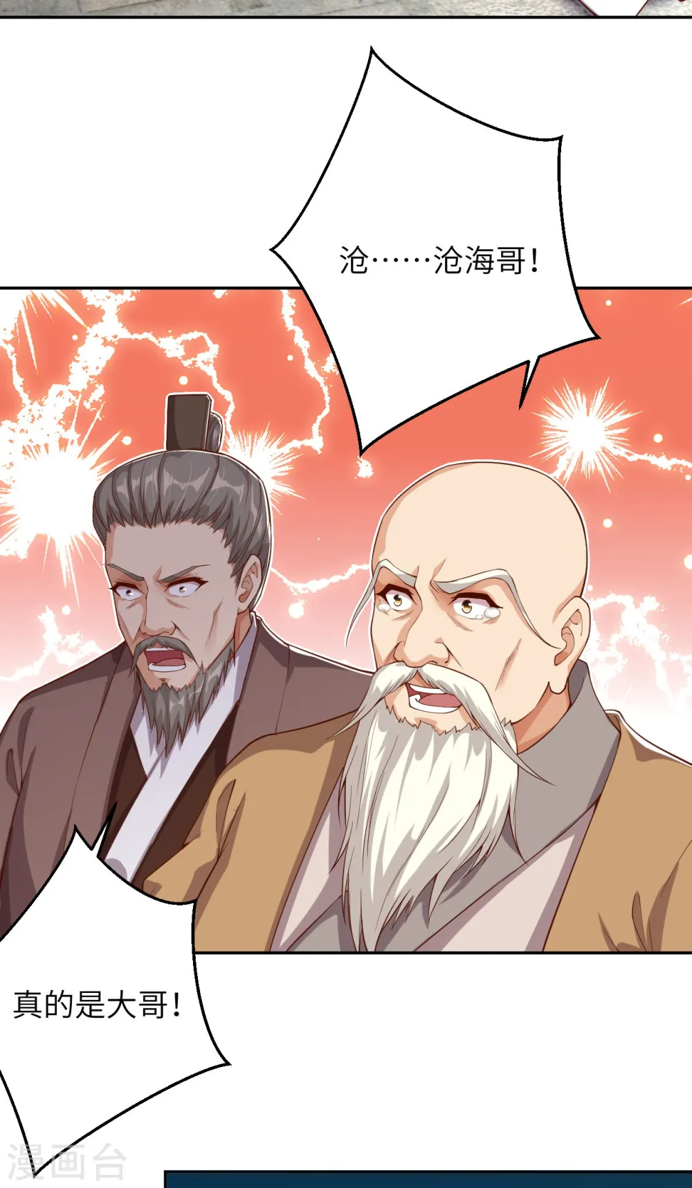 第364话 舌战群儒4