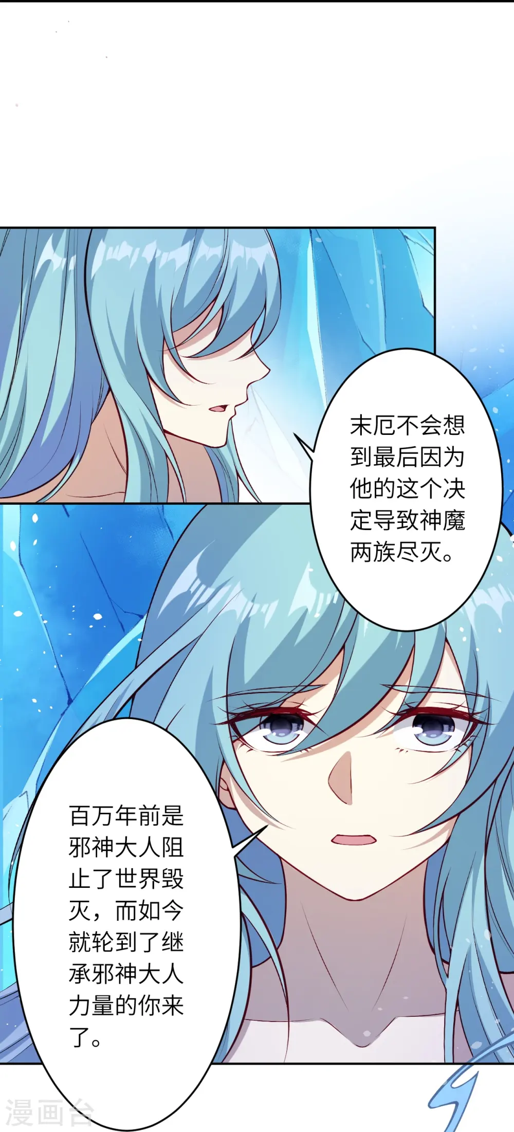 第566话 低调行事7