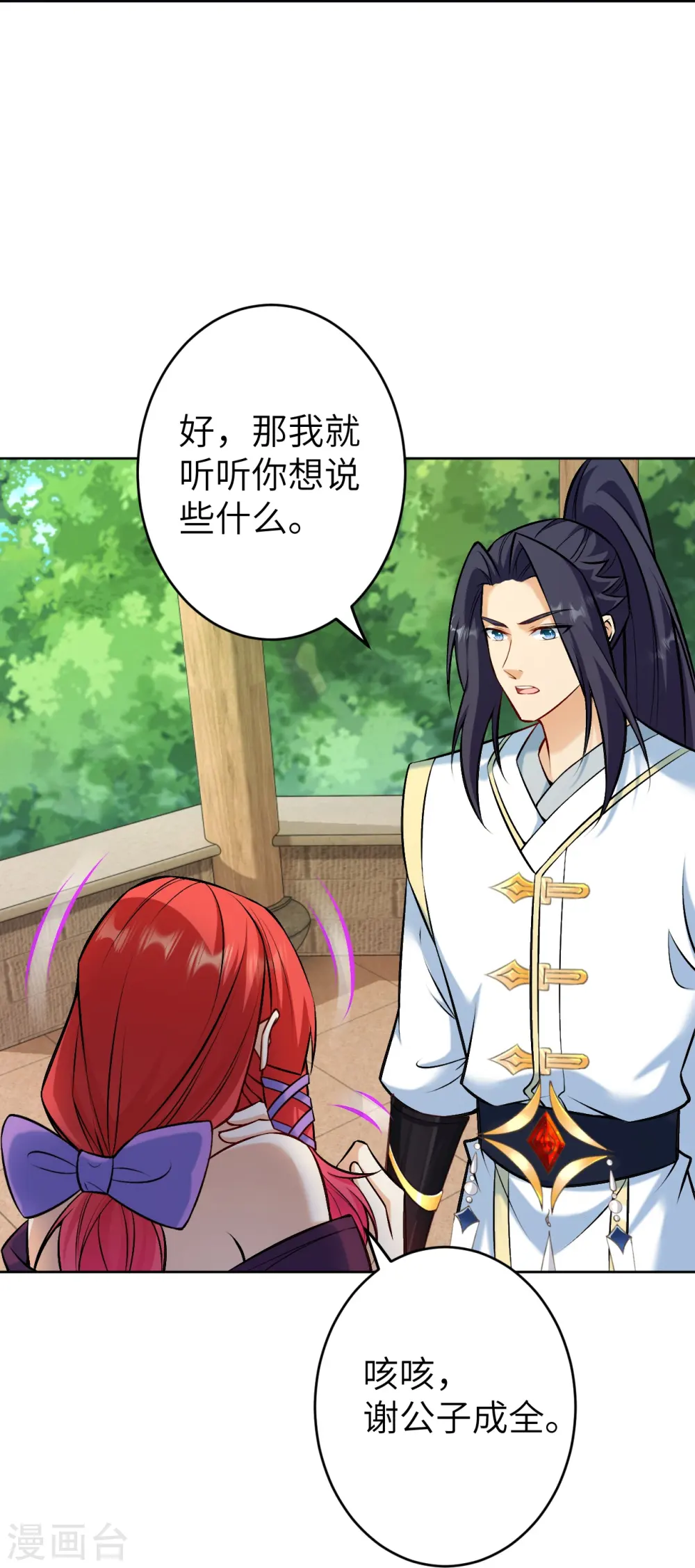 第603话 讨债24