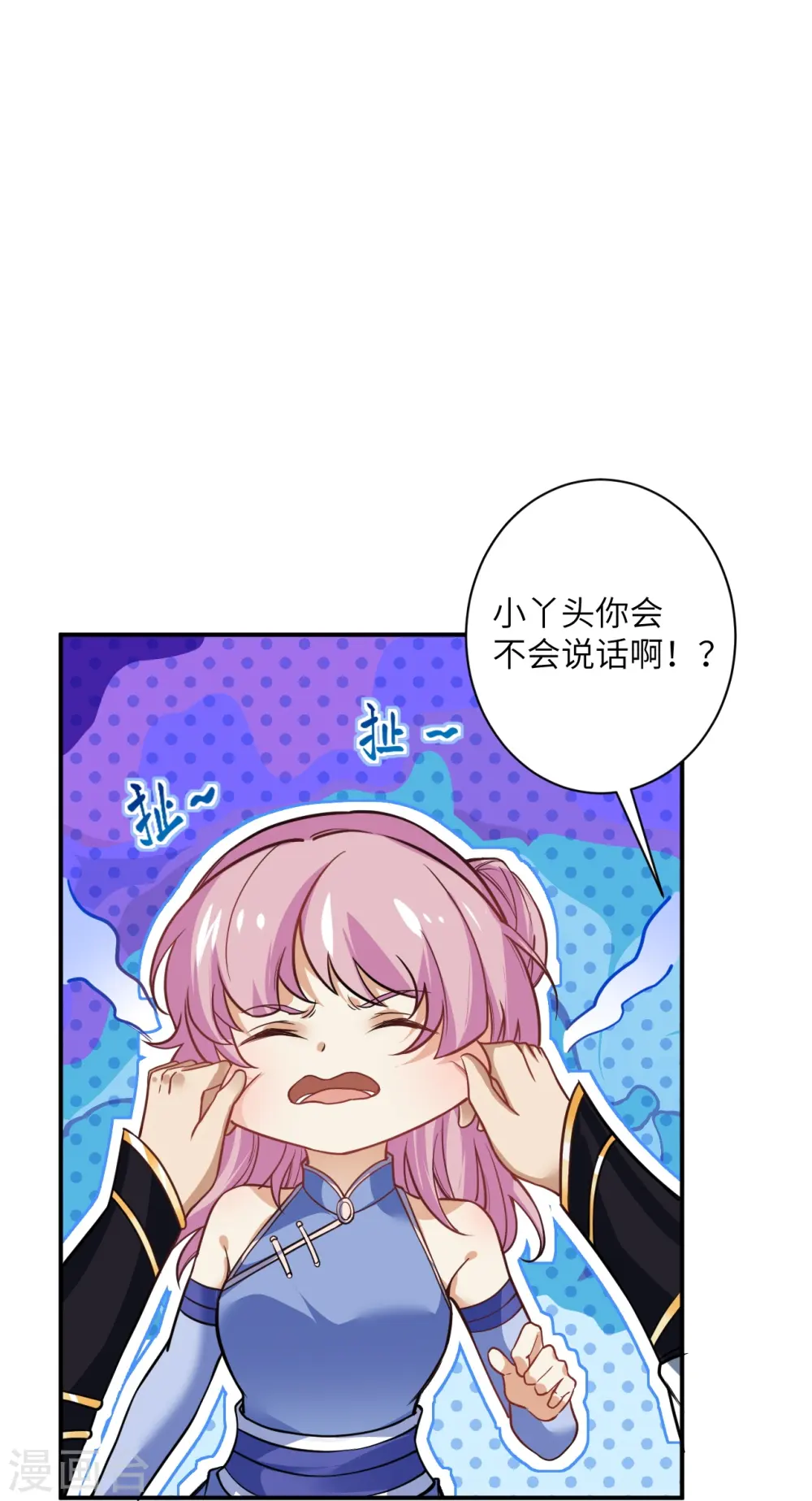第557话 突破35
