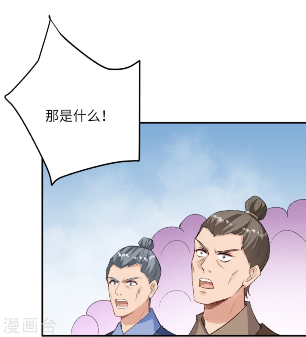 第407话 再闯凤神宫59