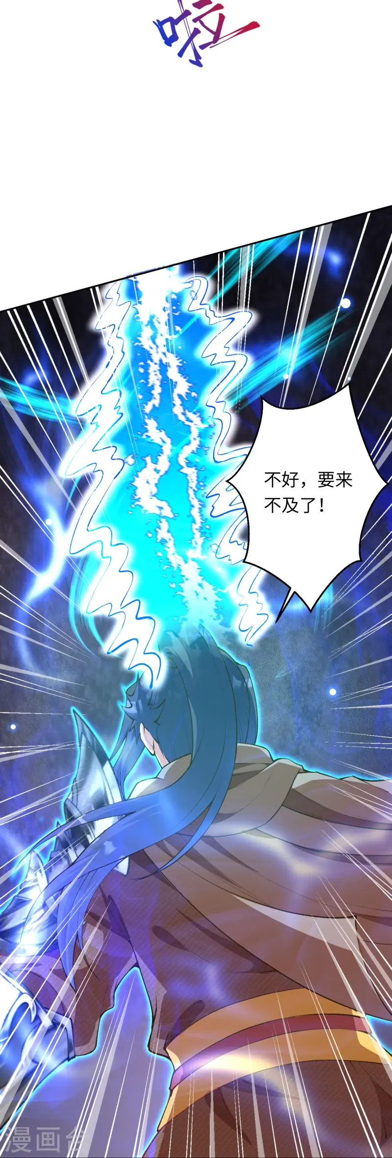 第424话 不堪一击3