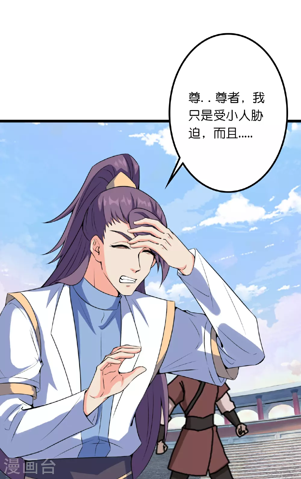 第637话 宙天神塔12