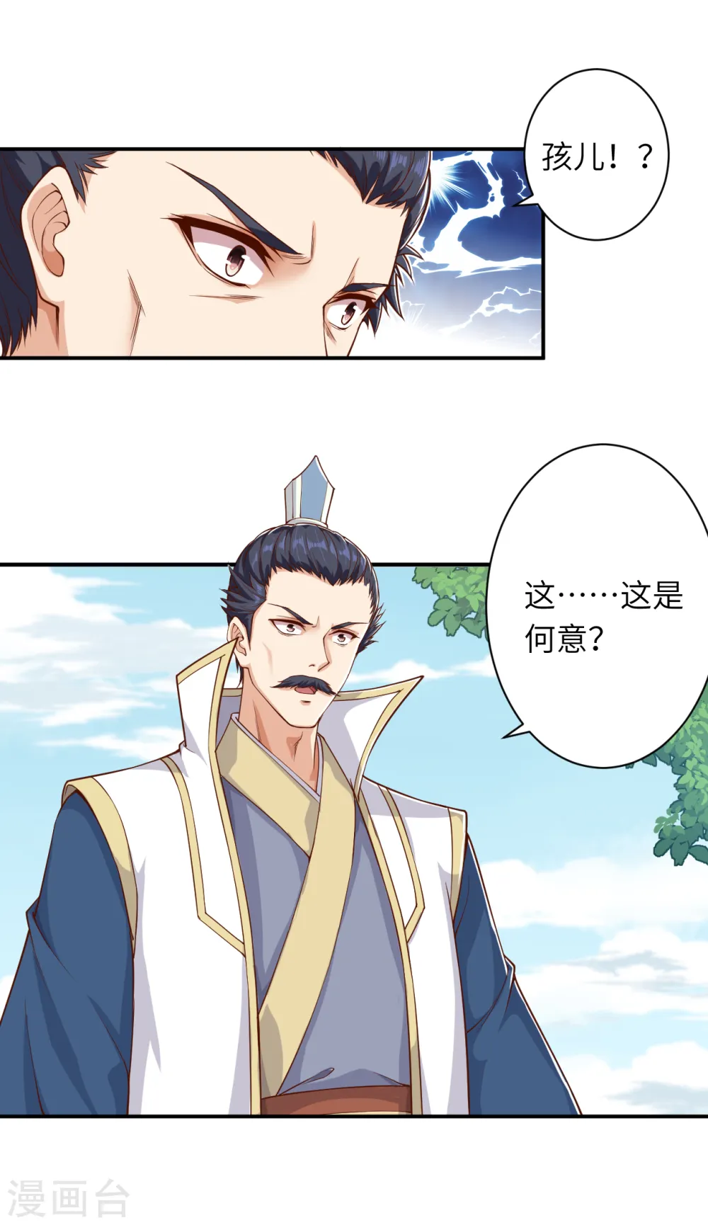 第346话 相认27